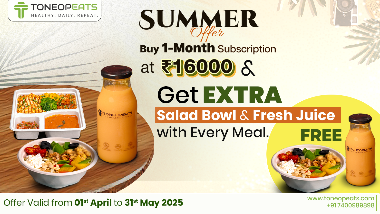 summer offer.png
